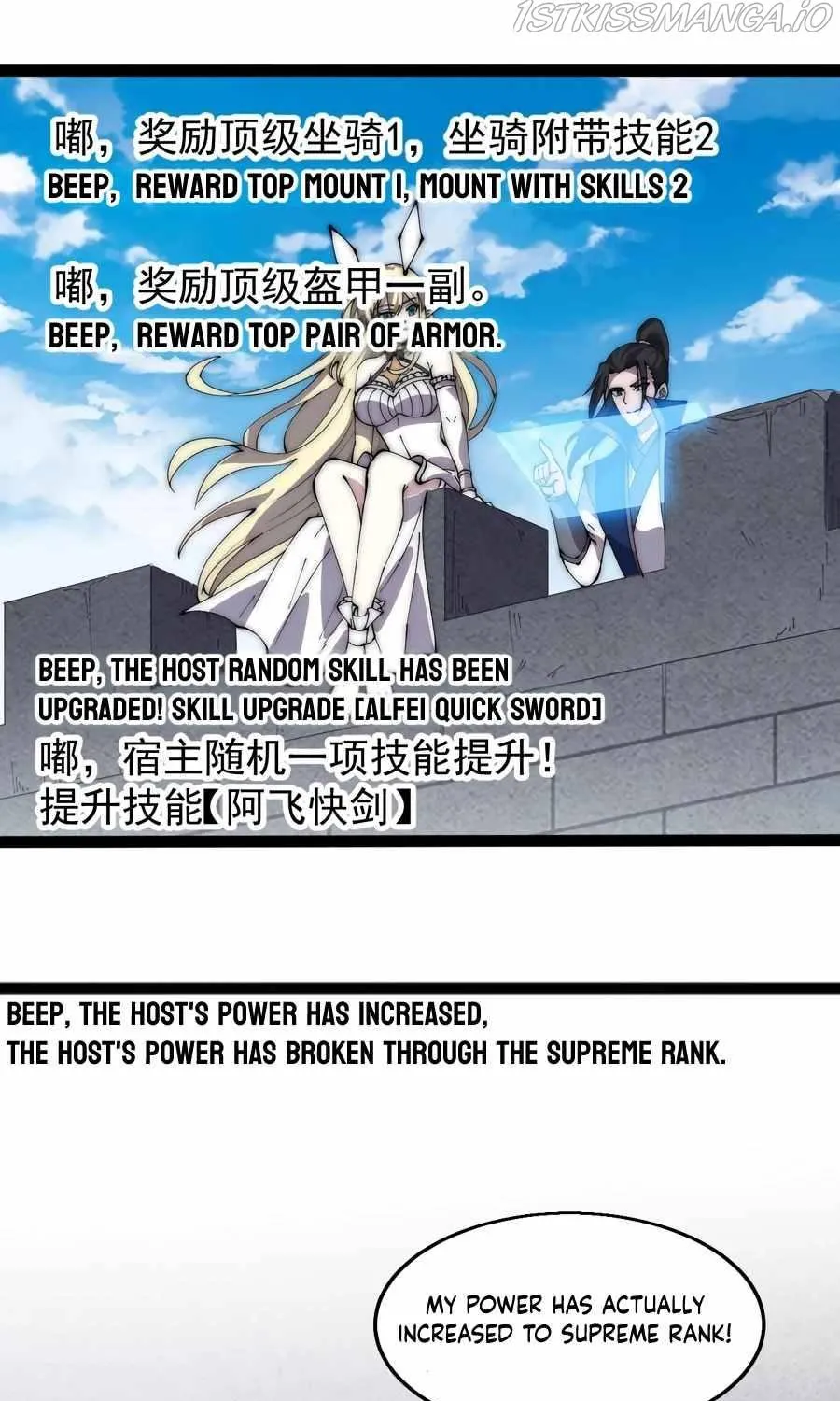 Chapter 374 — page 12