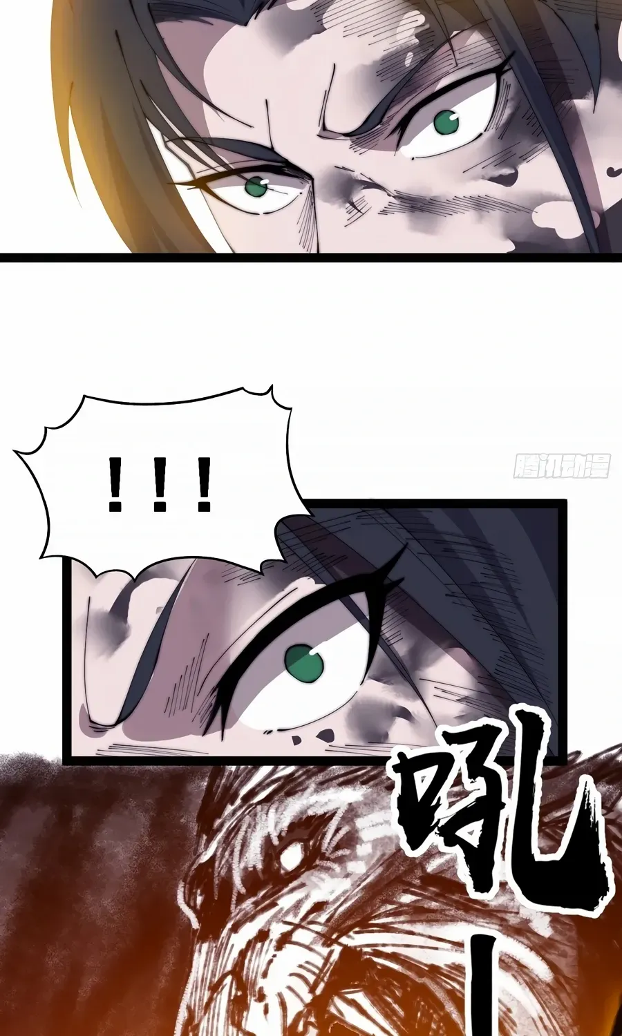 Chapter 376 — page 14
