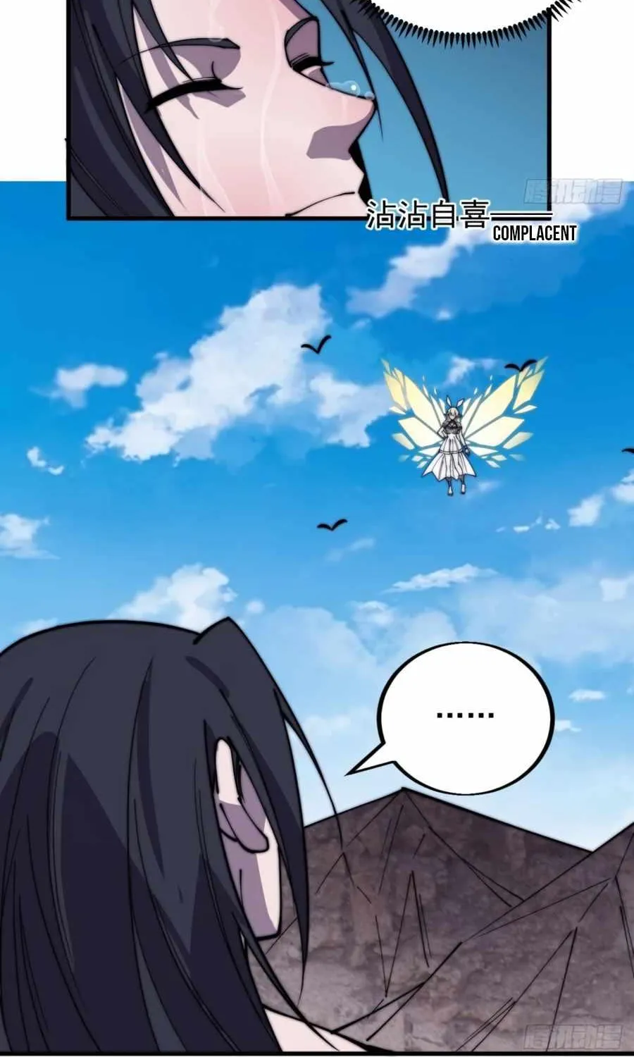 Chapter 383 — page 31