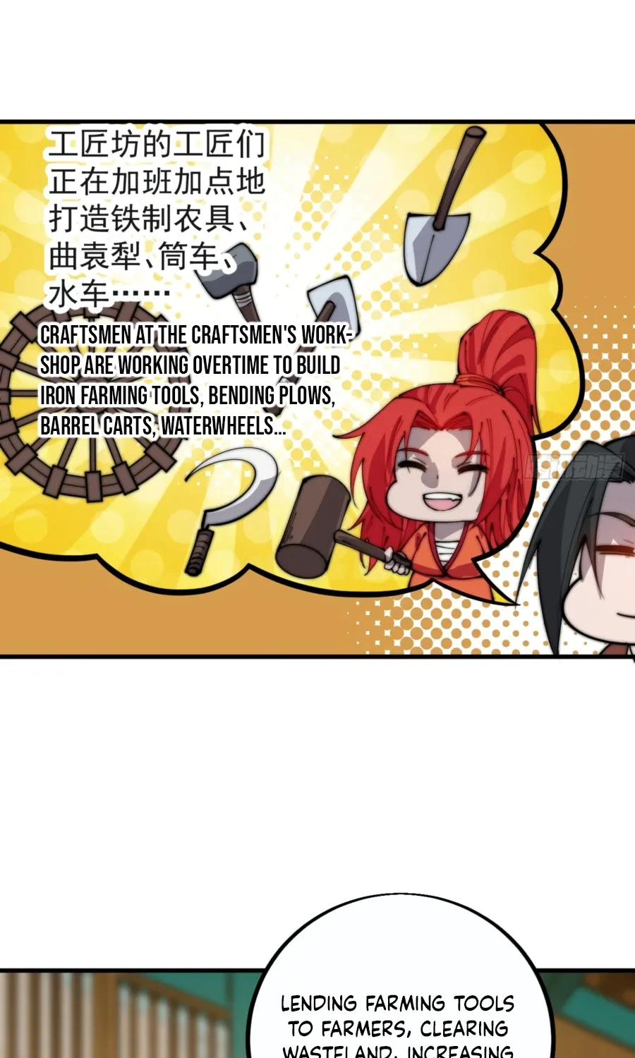 Chapter 386 — page 17