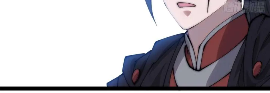 Chapter 391 — page 7