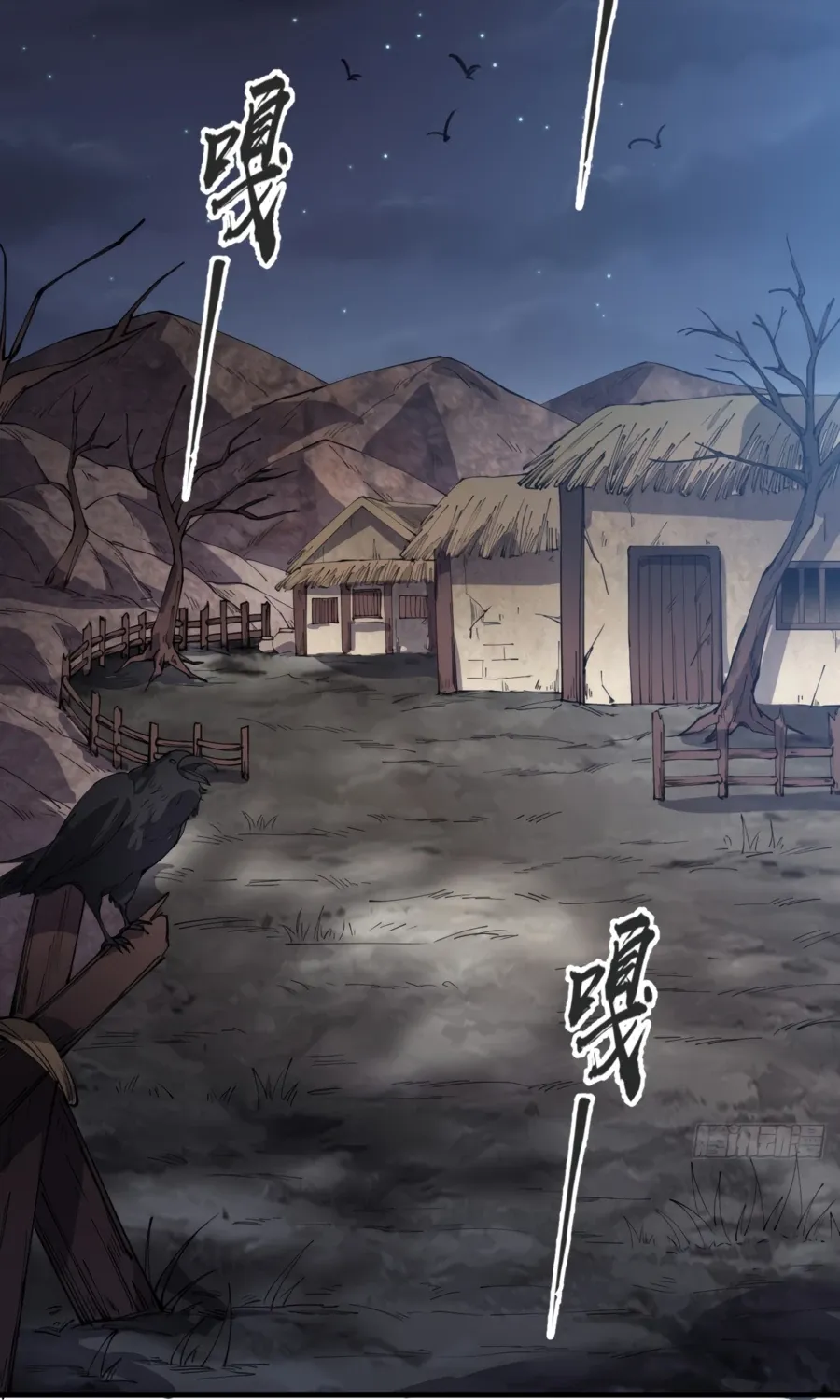 Chapter 392 — page 29