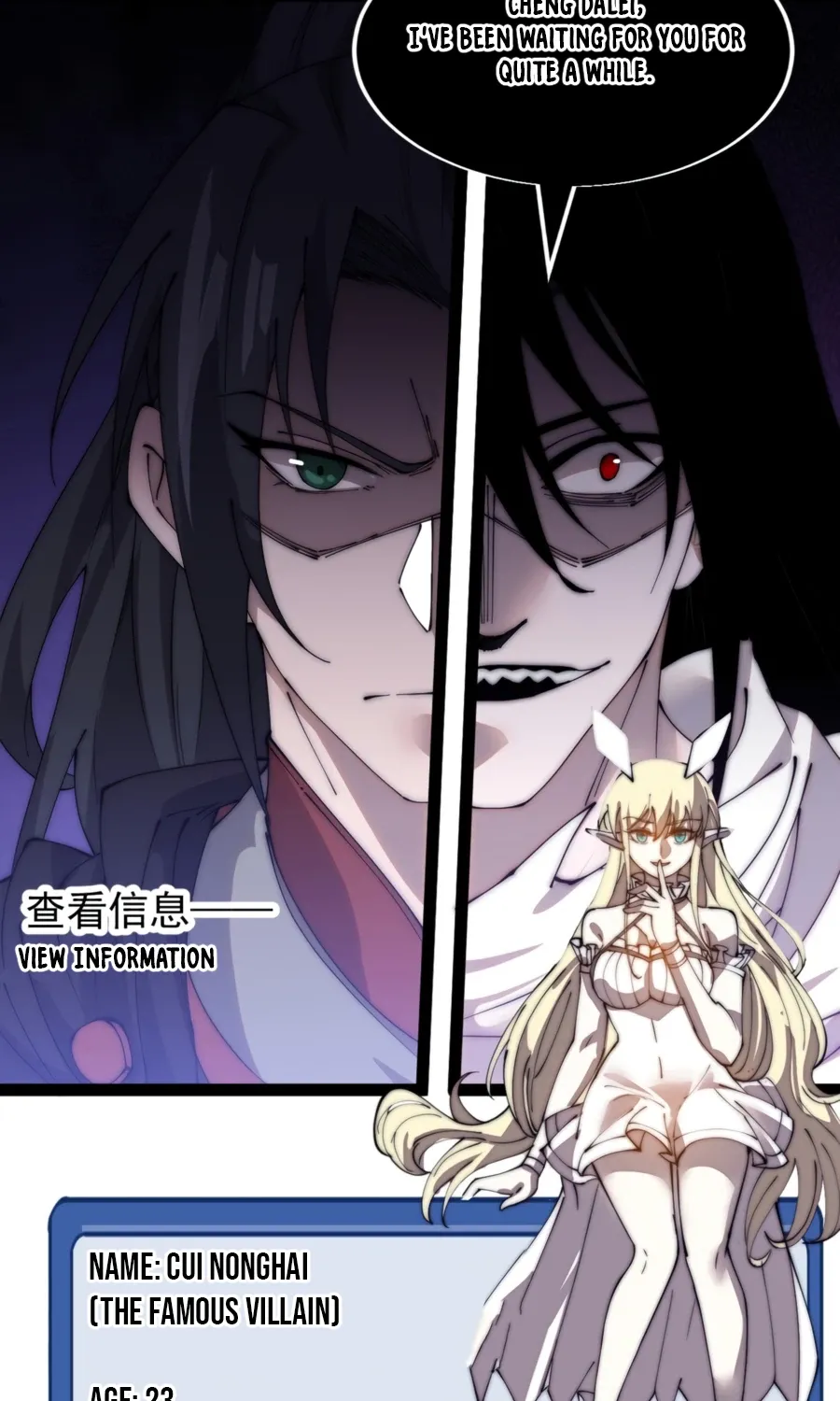 Chapter 395 — page 16