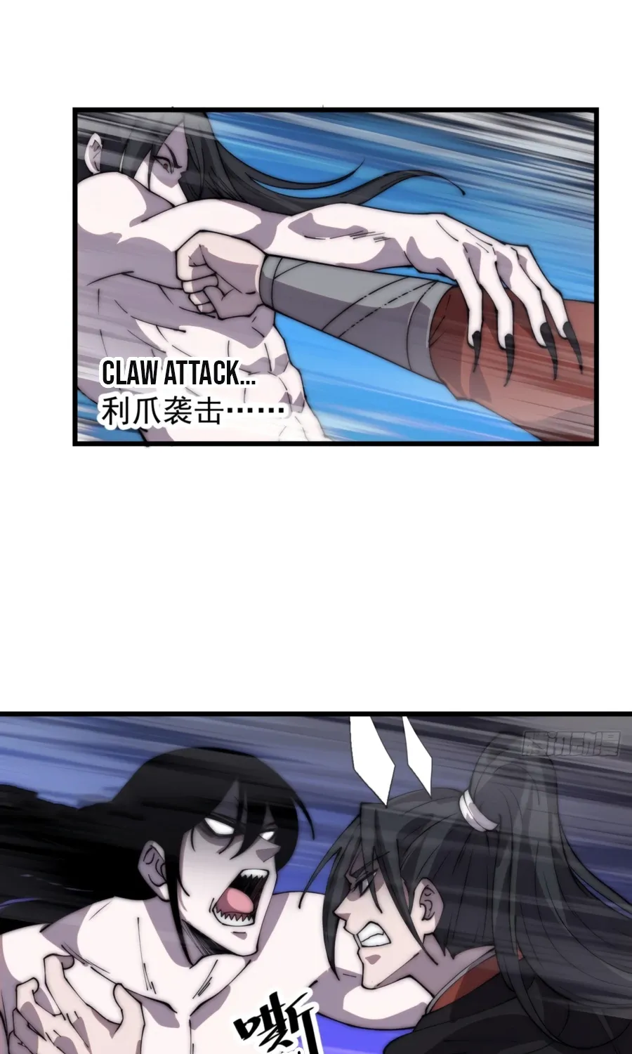 Chapter 397 — page 7