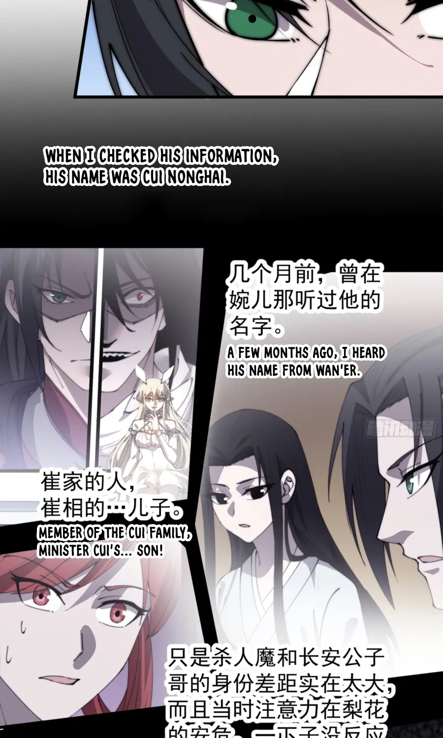 Chapter 398 — page 26