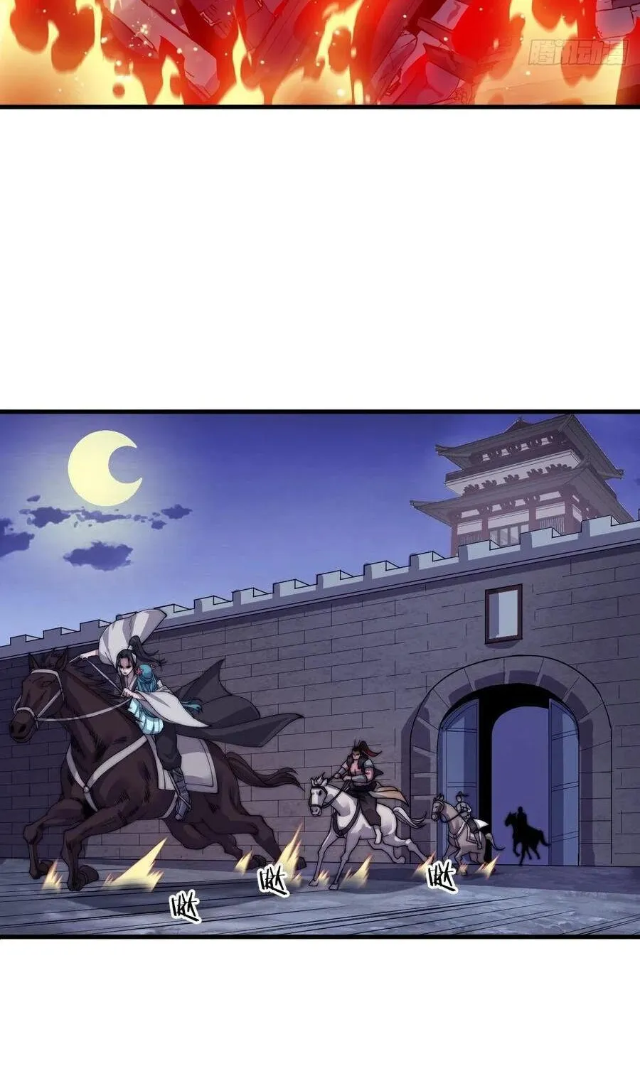 Chapter 41 — page 5