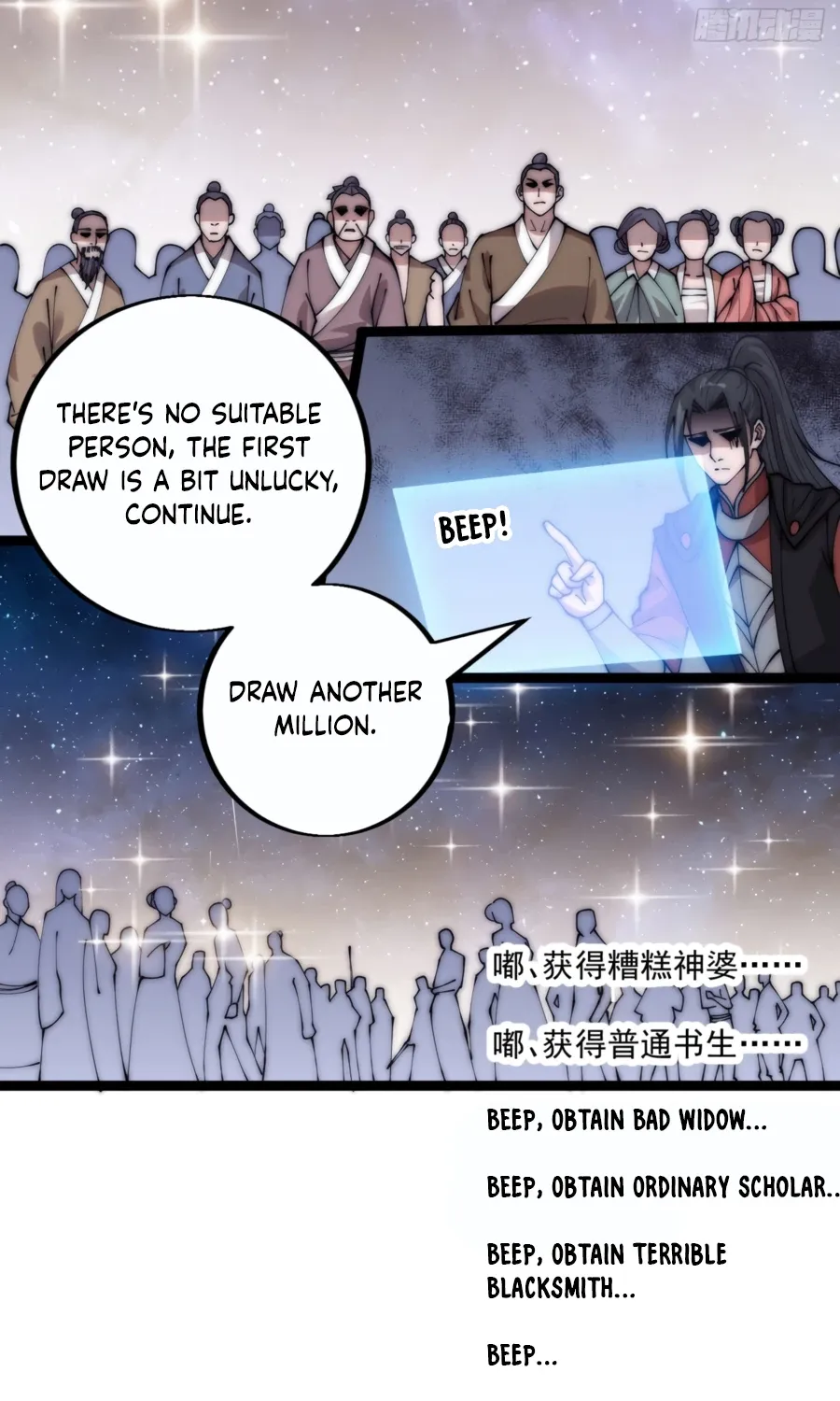 Chapter 403 — page 14