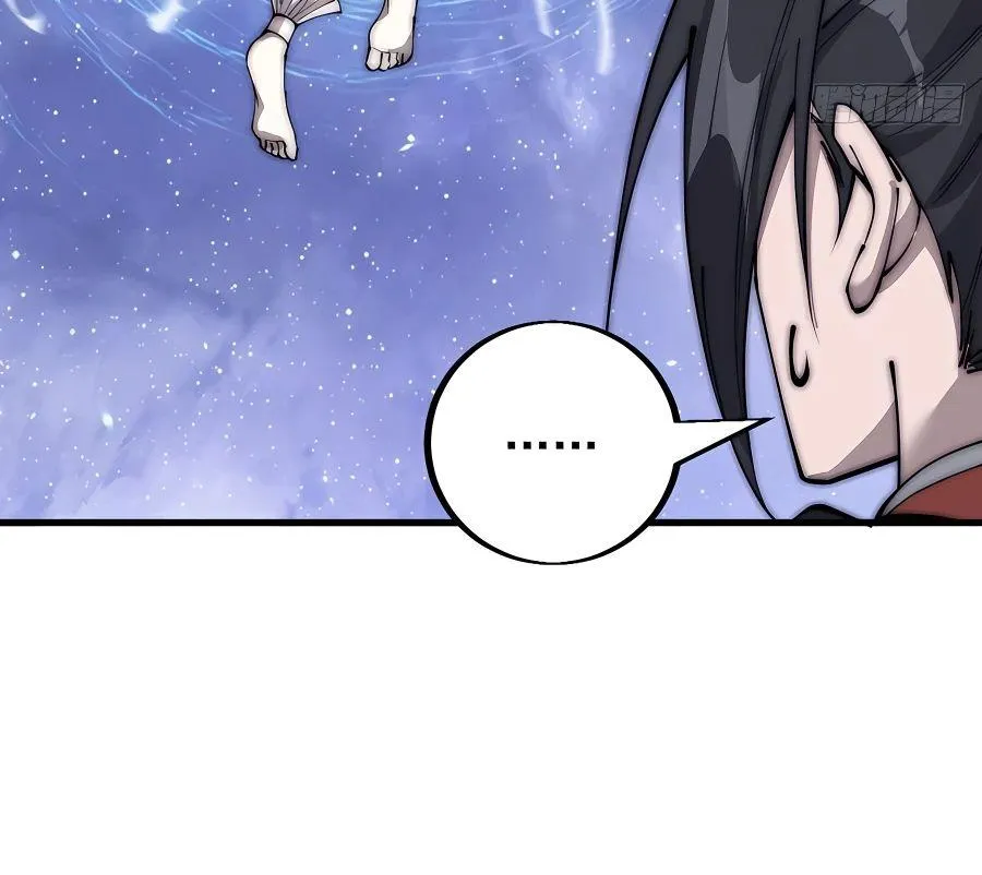 Chapter 408 — page 26