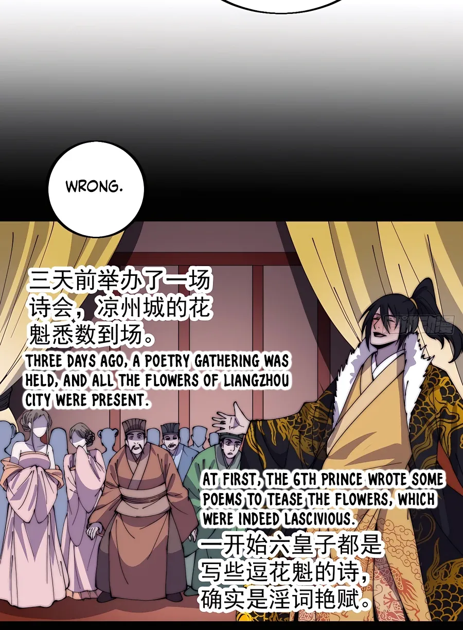 Chapter 419 — page 39