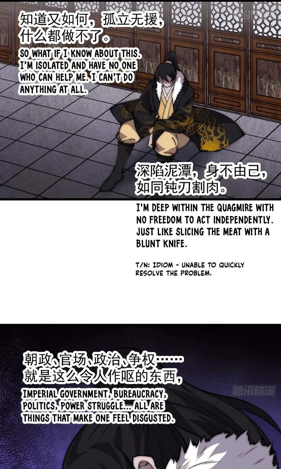 Chapter 425 — page 36