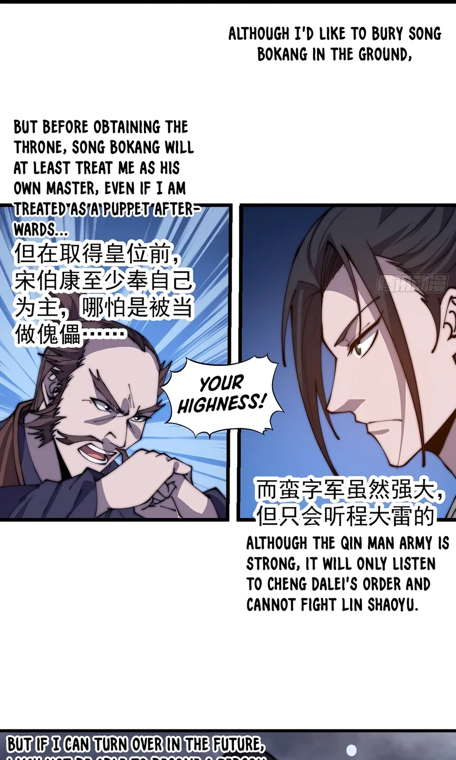 Chapter 429 — page 19