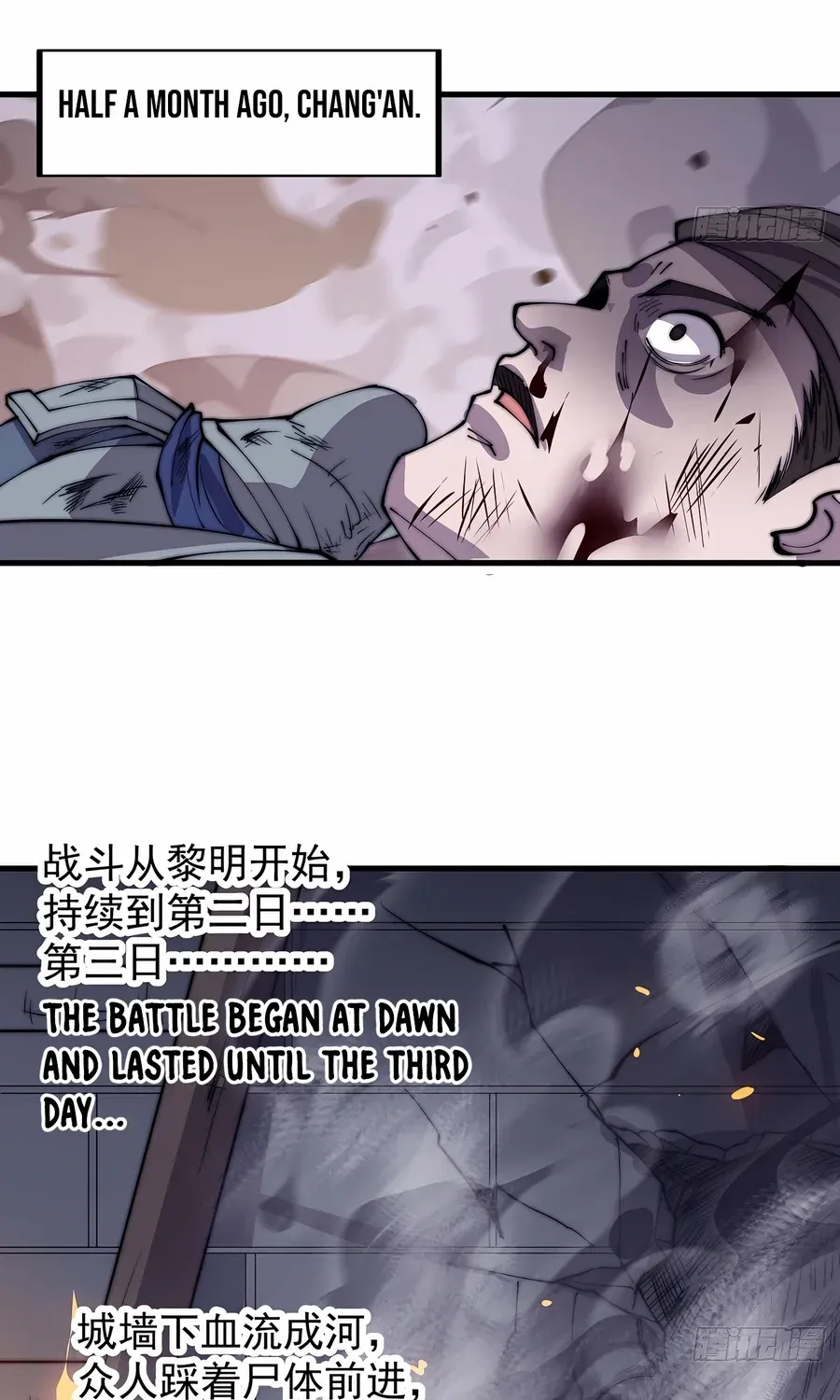 Chapter 429 — page 31