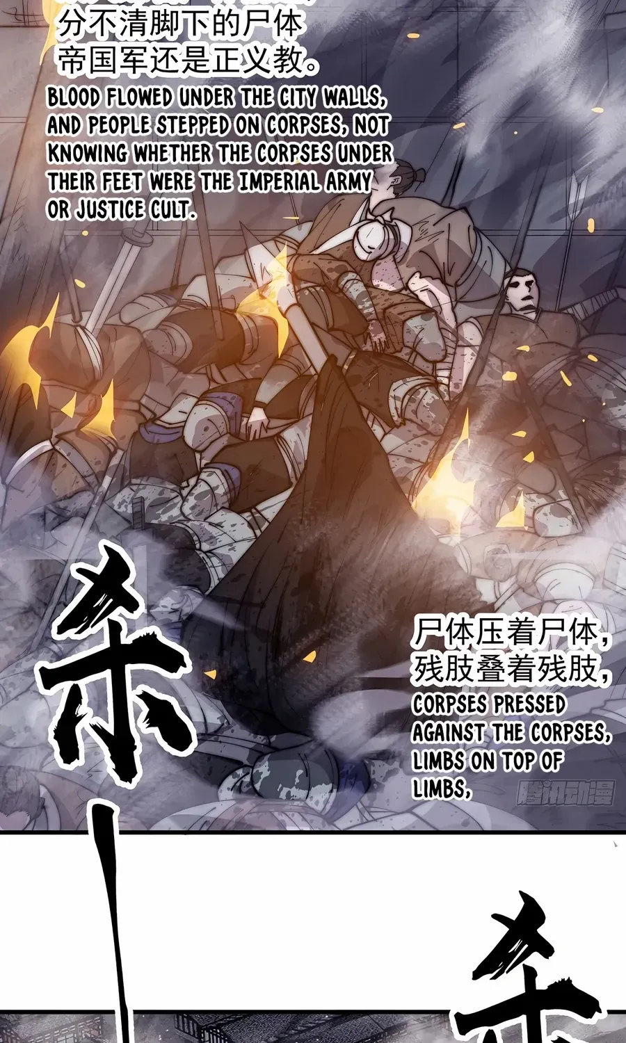 Chapter 429 — page 32