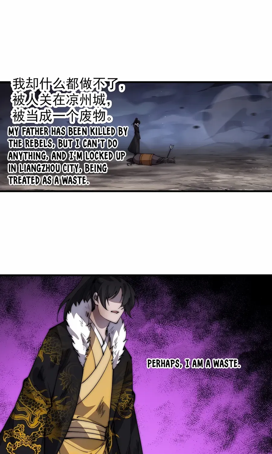 Chapter 429 — page 4