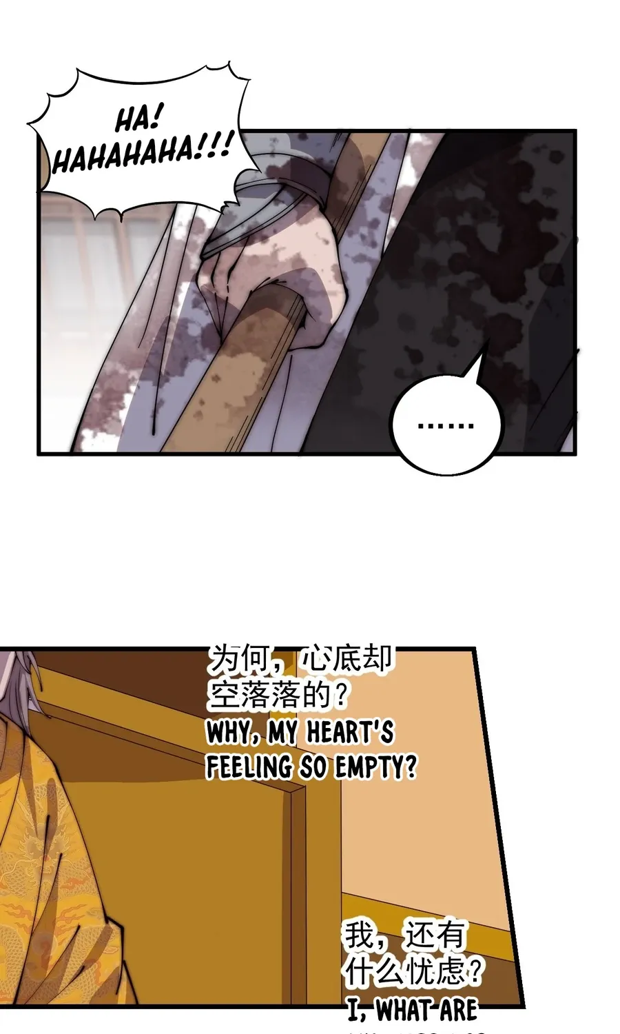 Chapter 434 — page 34