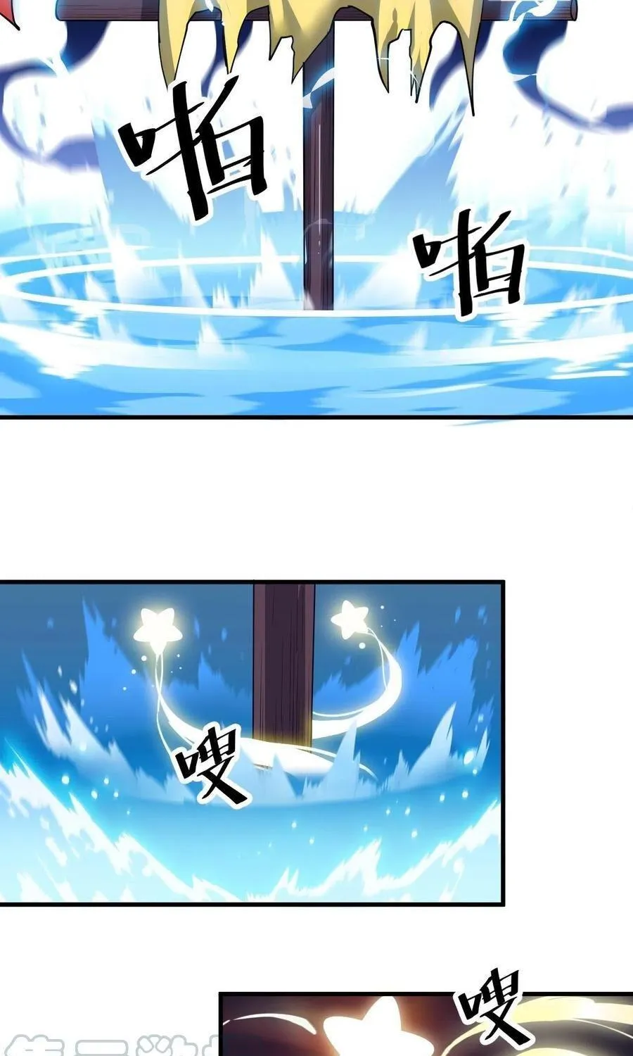 Chapter 45 — page 67