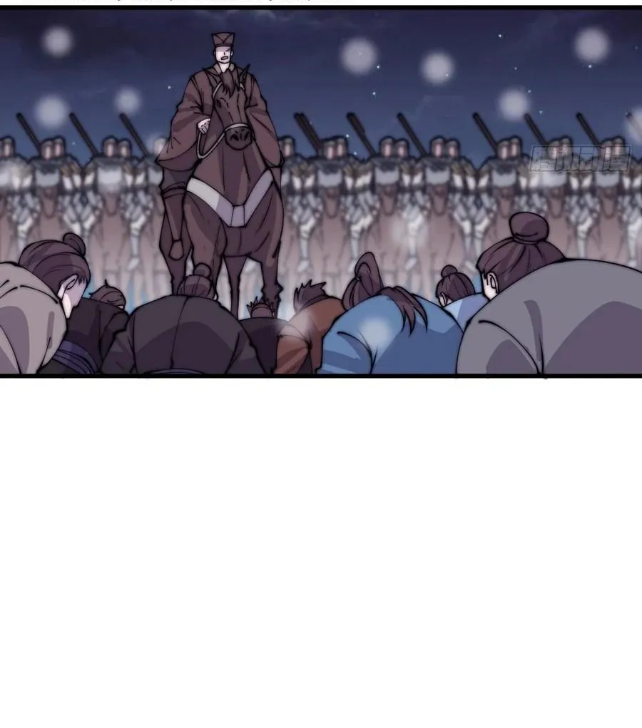 Chapter 445 — page 37