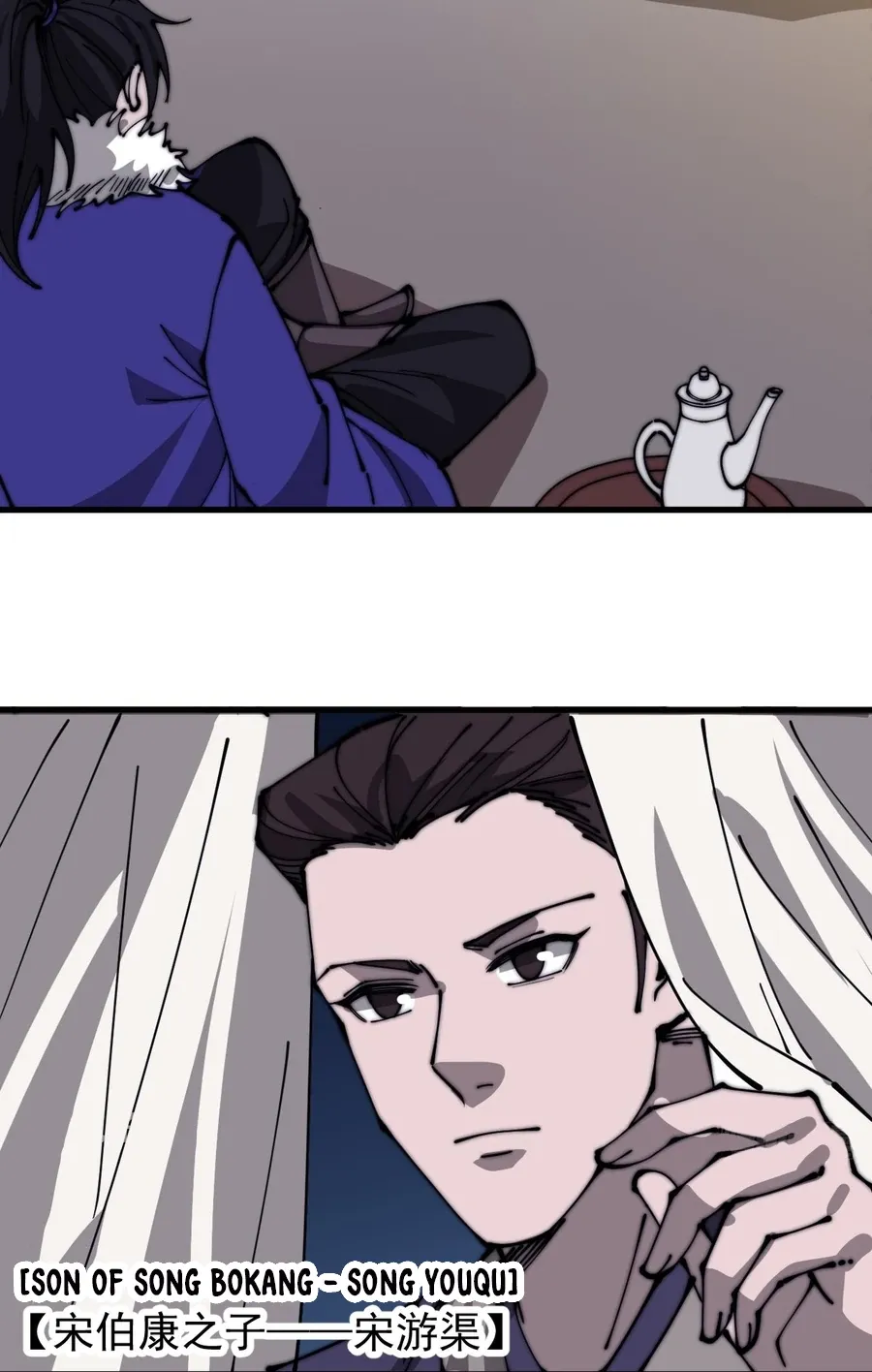 Chapter 448 — page 26