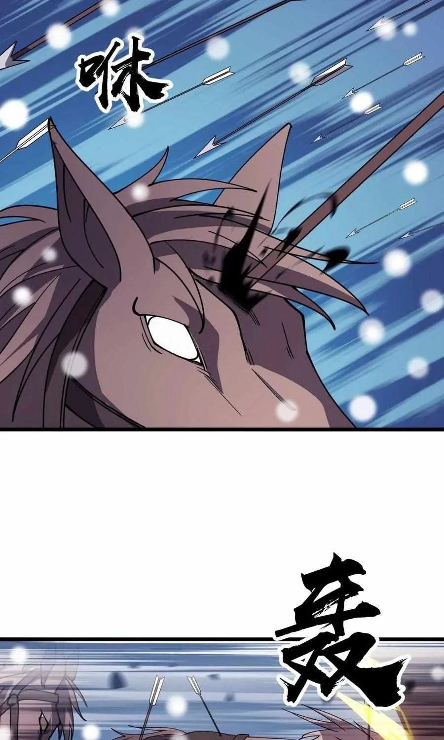 Chapter 458 — page 3
