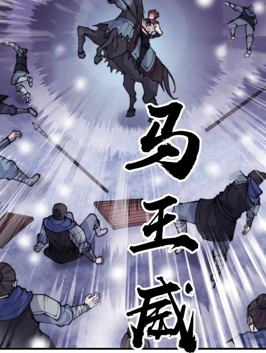 Chapter 459 — page 17
