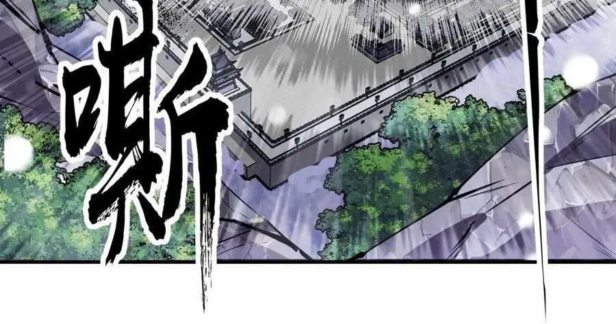 Chapter 459 — page 20