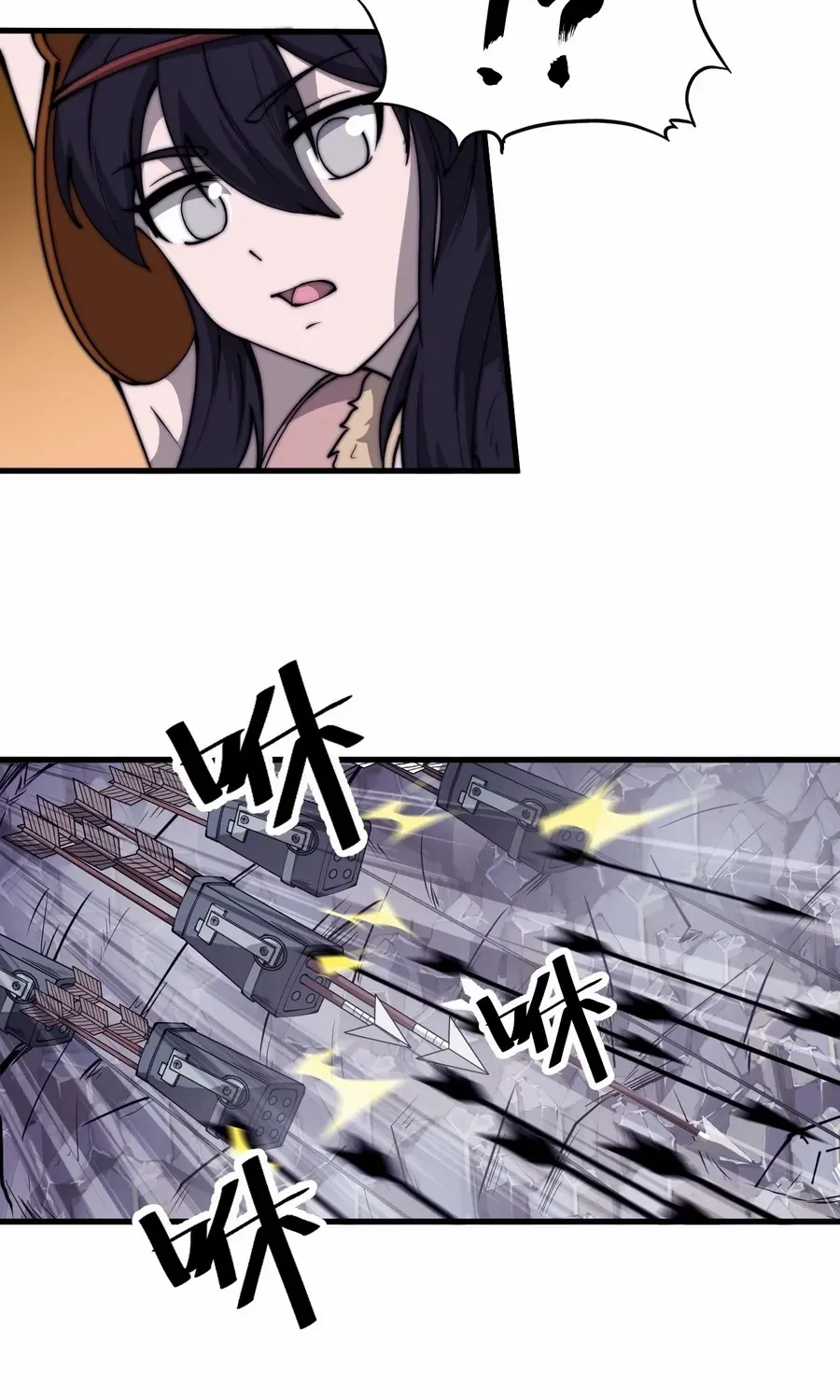 Chapter 462 — page 4