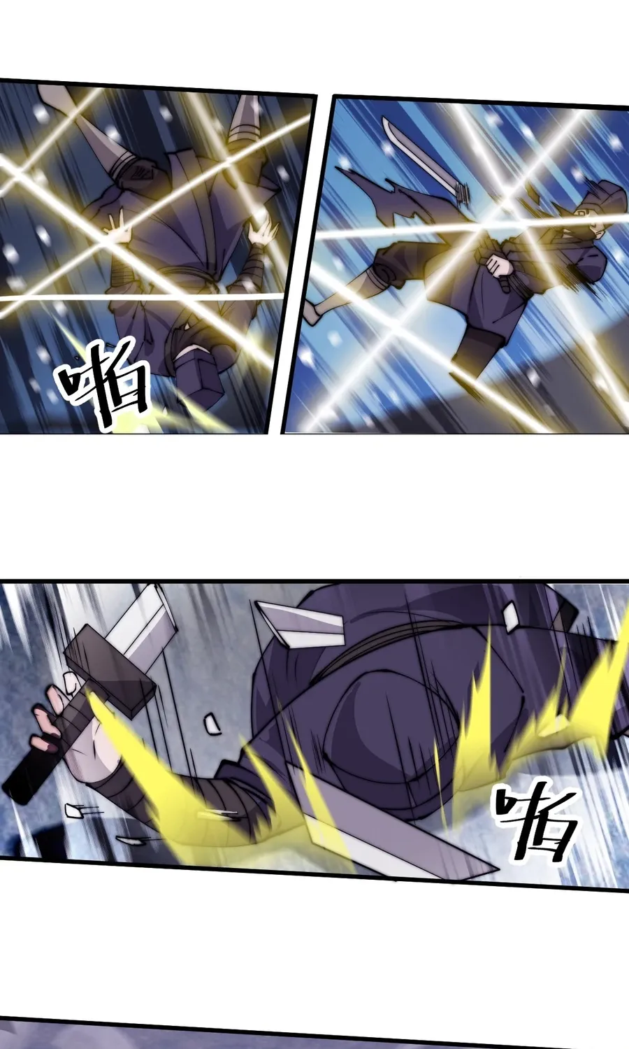 Chapter 464 — page 31