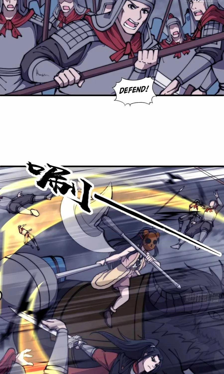 Chapter 468 — page 20