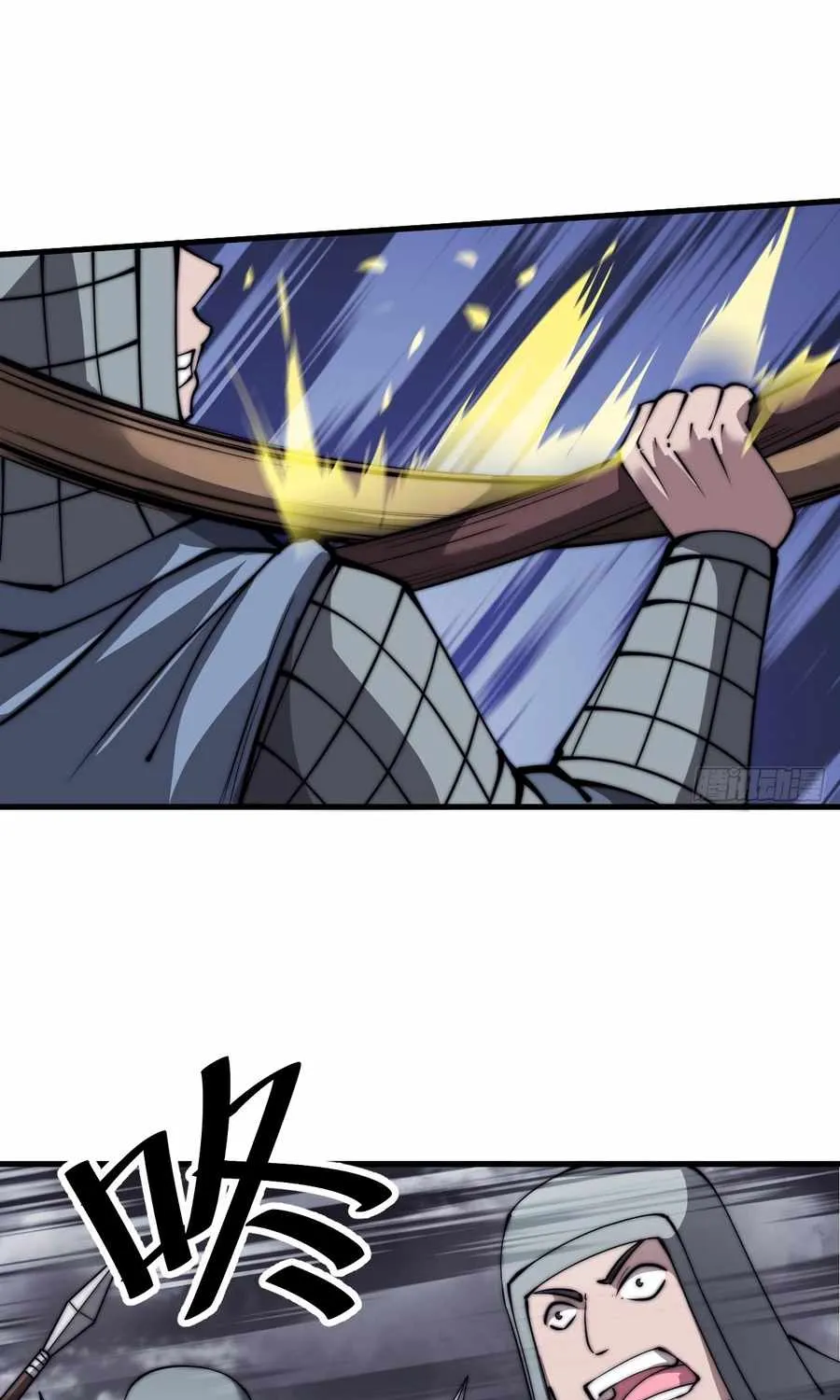 Chapter 468 — page 39