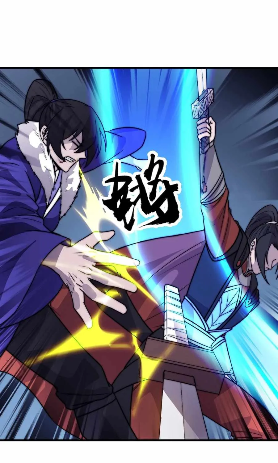 Chapter 470 — page 33