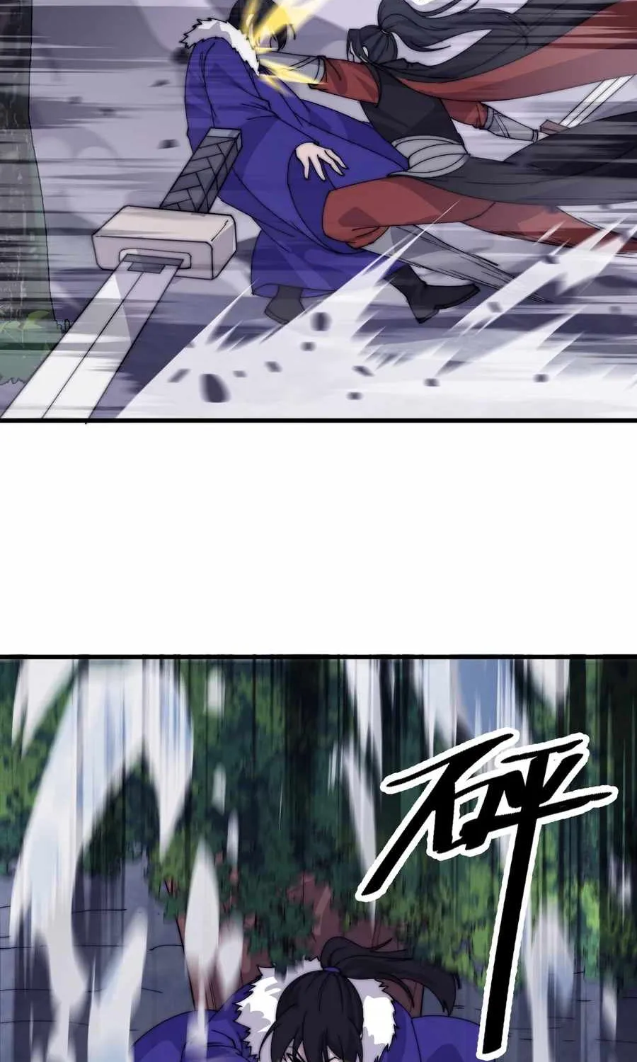 Chapter 470 — page 37