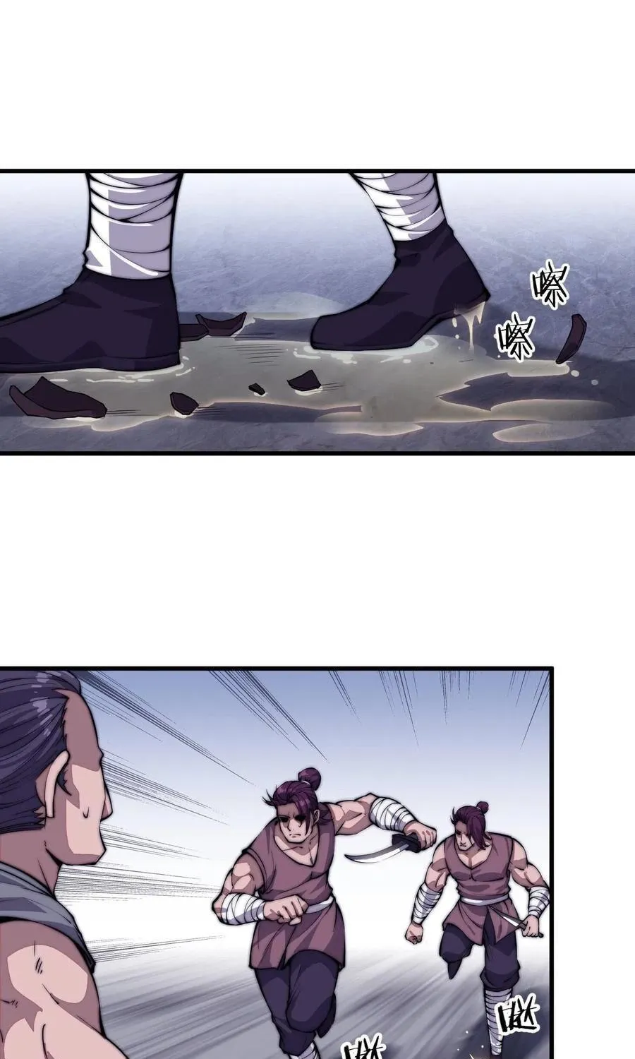 Chapter 48 — page 37