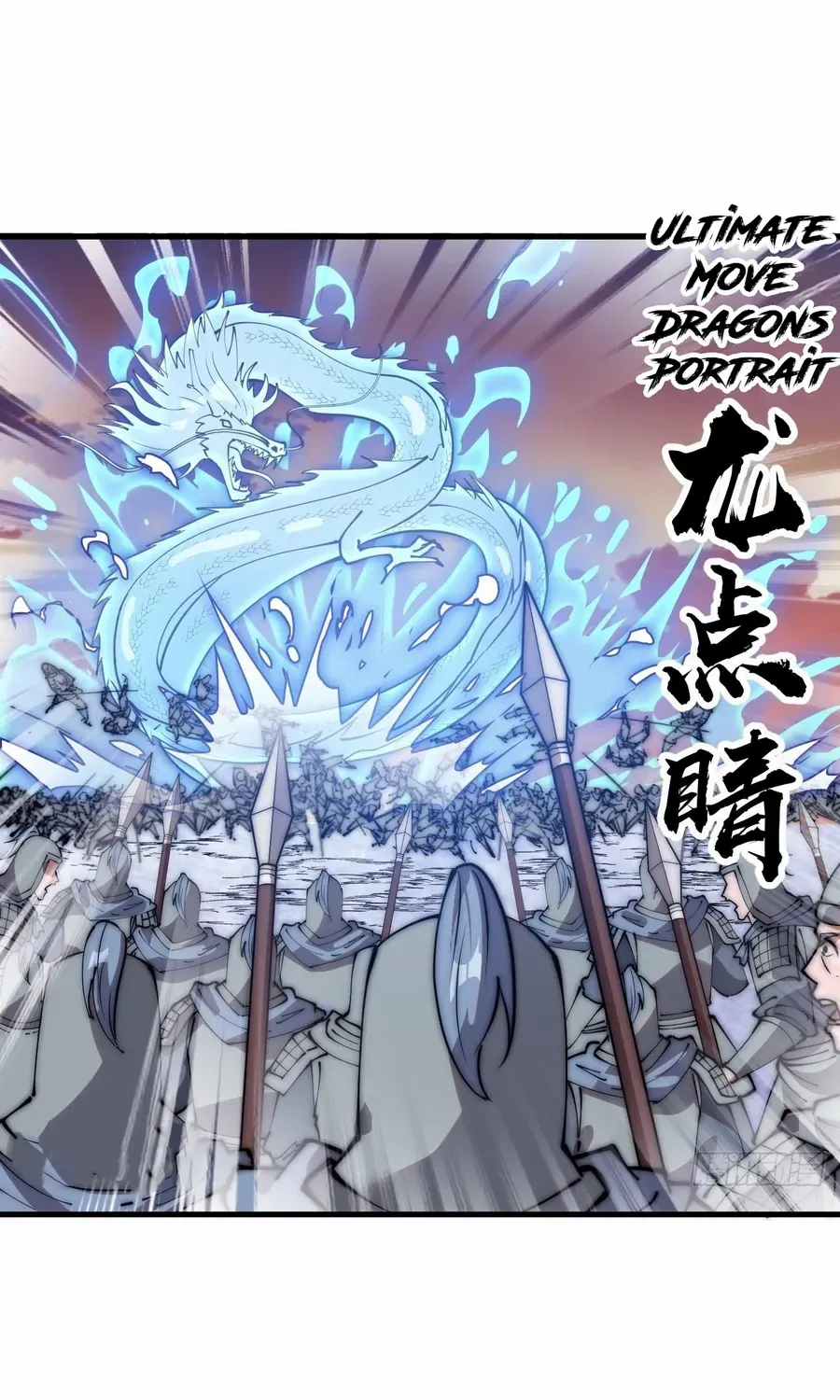 Chapter 472 — page 2