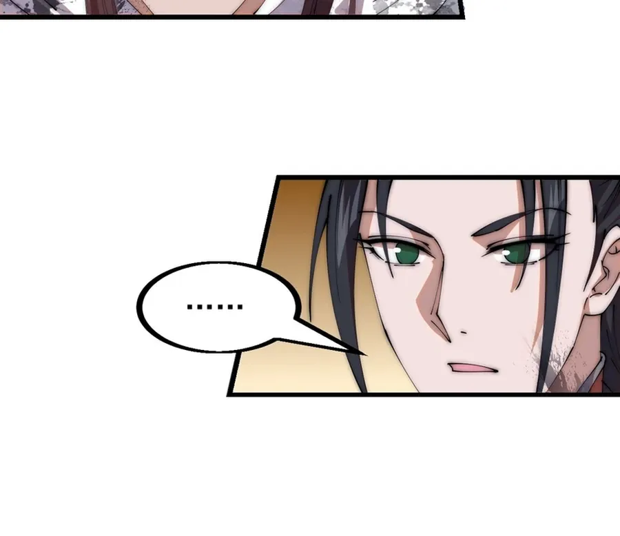 Chapter 473 — page 27