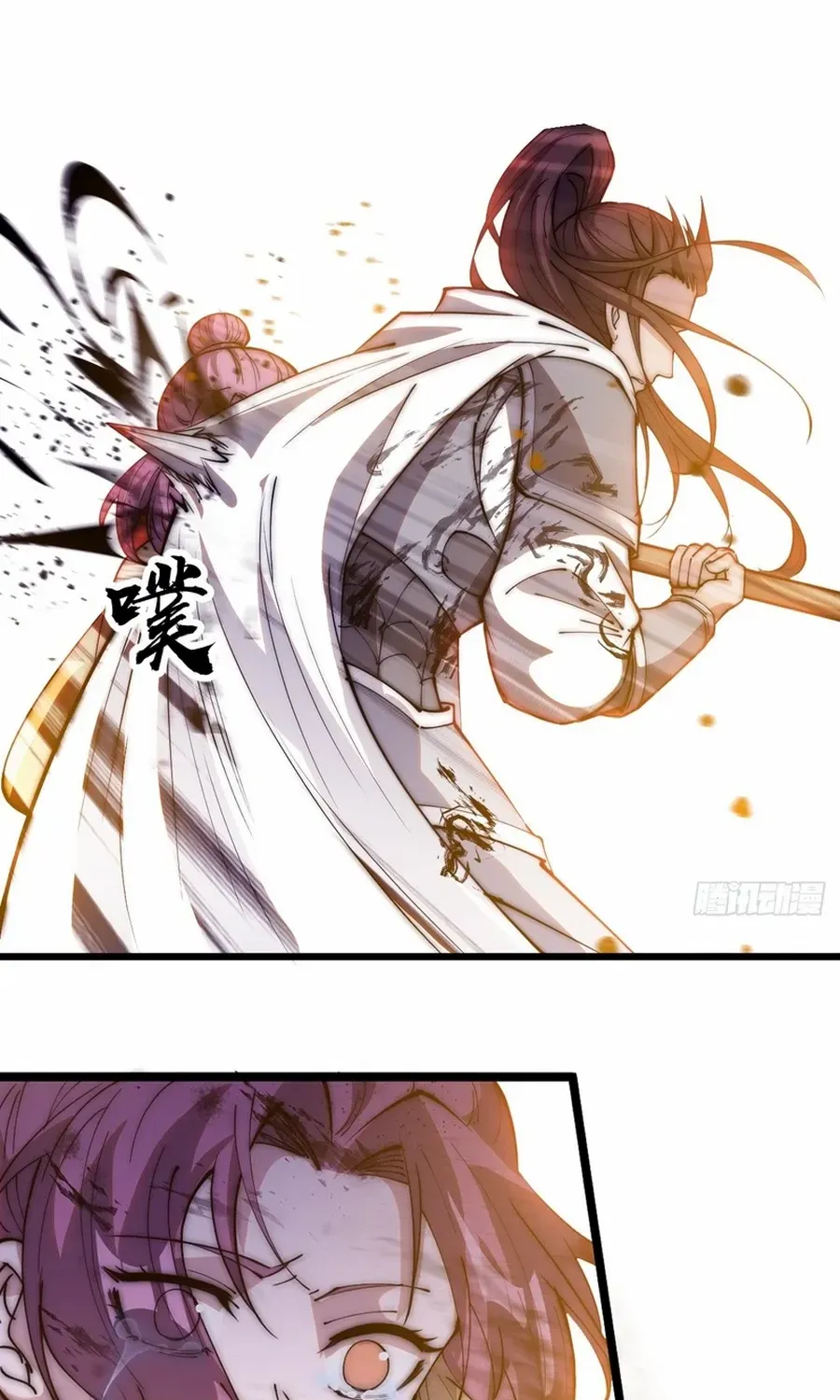 Chapter 474 — page 27