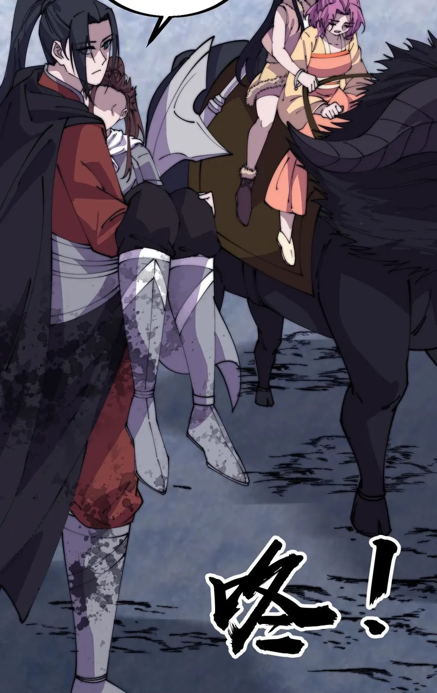 Chapter 475 — page 12