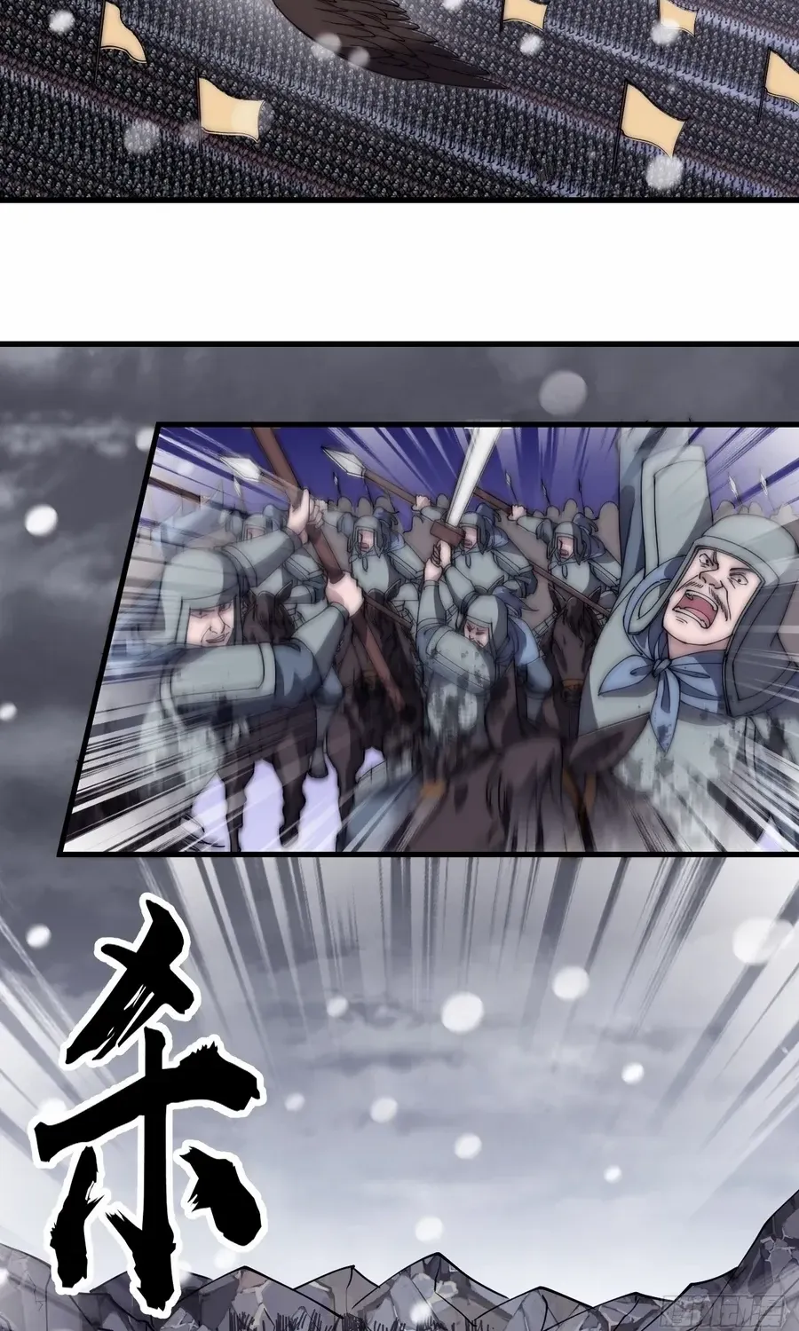 Chapter 475 — page 25