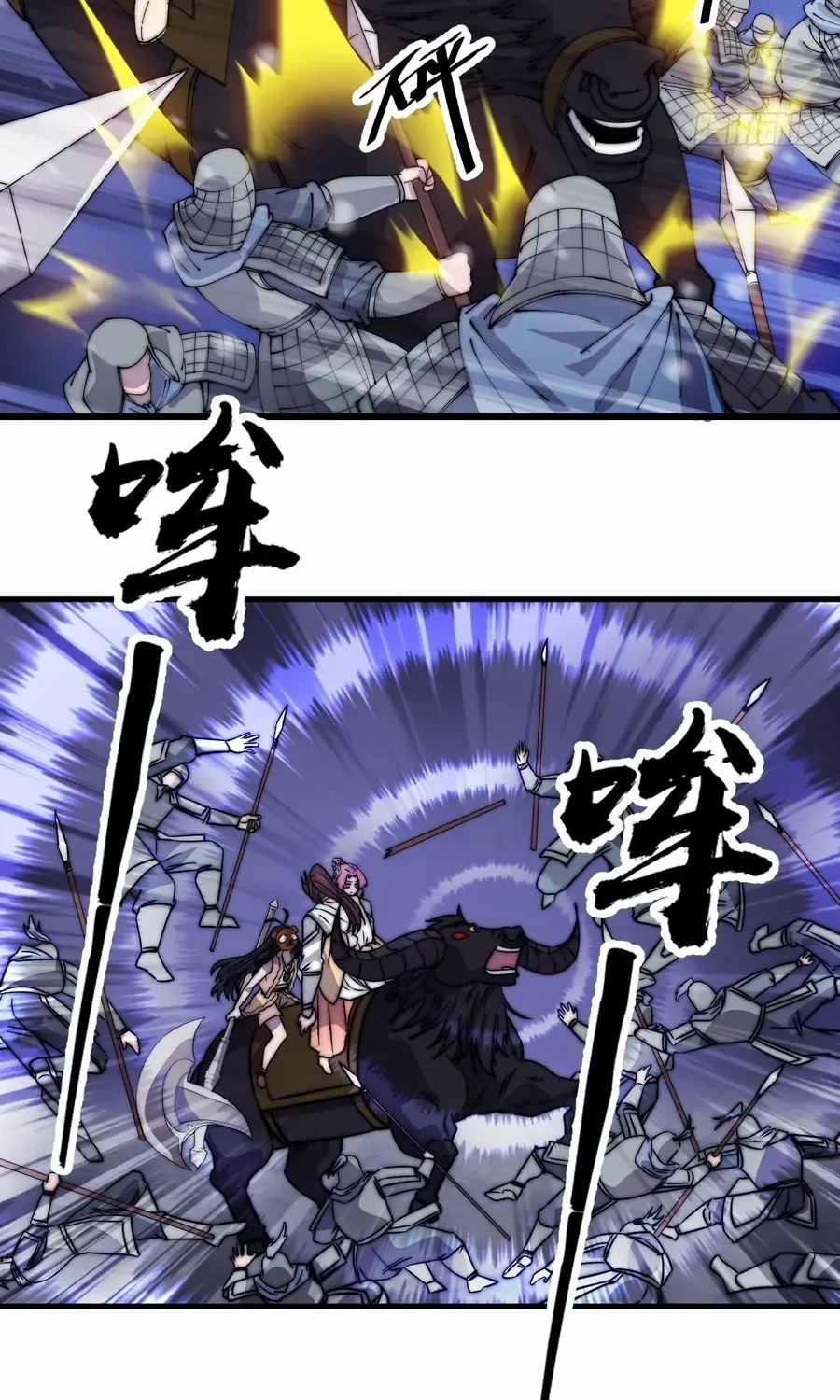 Chapter 475 — page 36