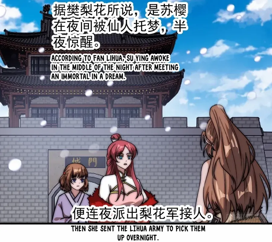 Chapter 477 — page 21