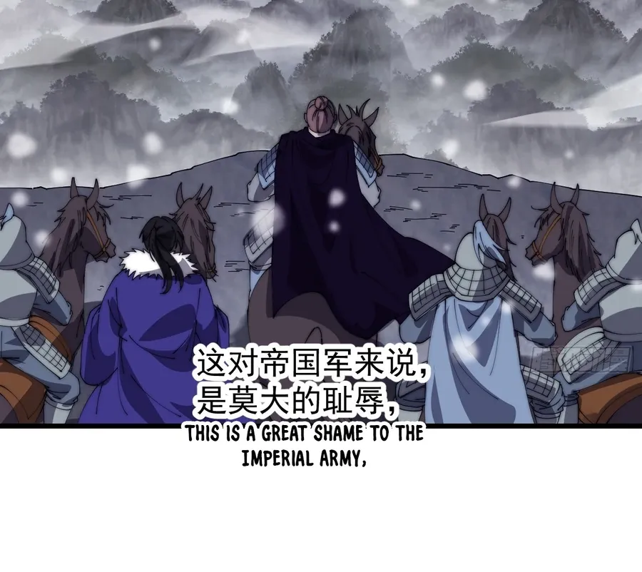 Chapter 477 — page 5