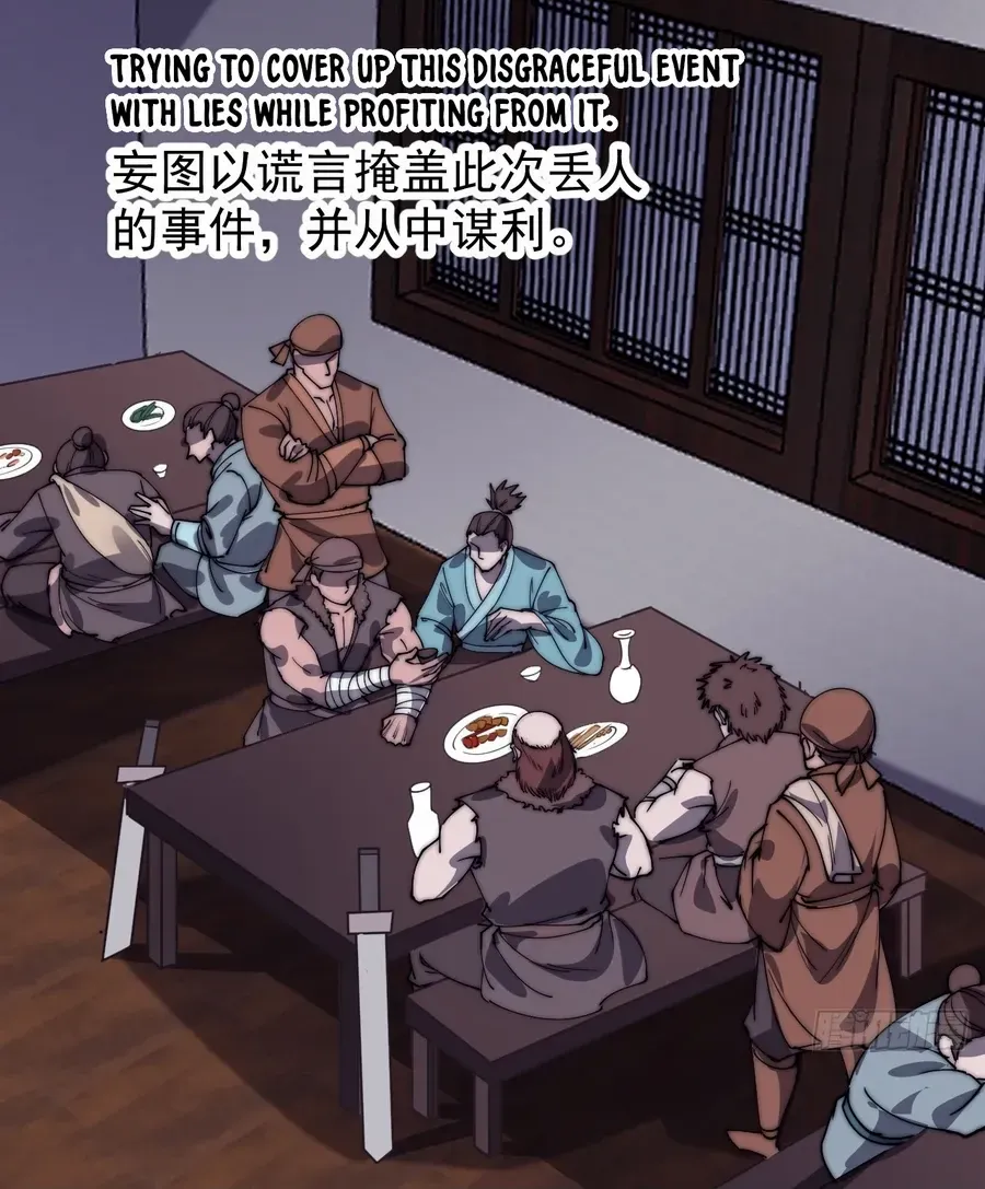 Chapter 477 — page 8
