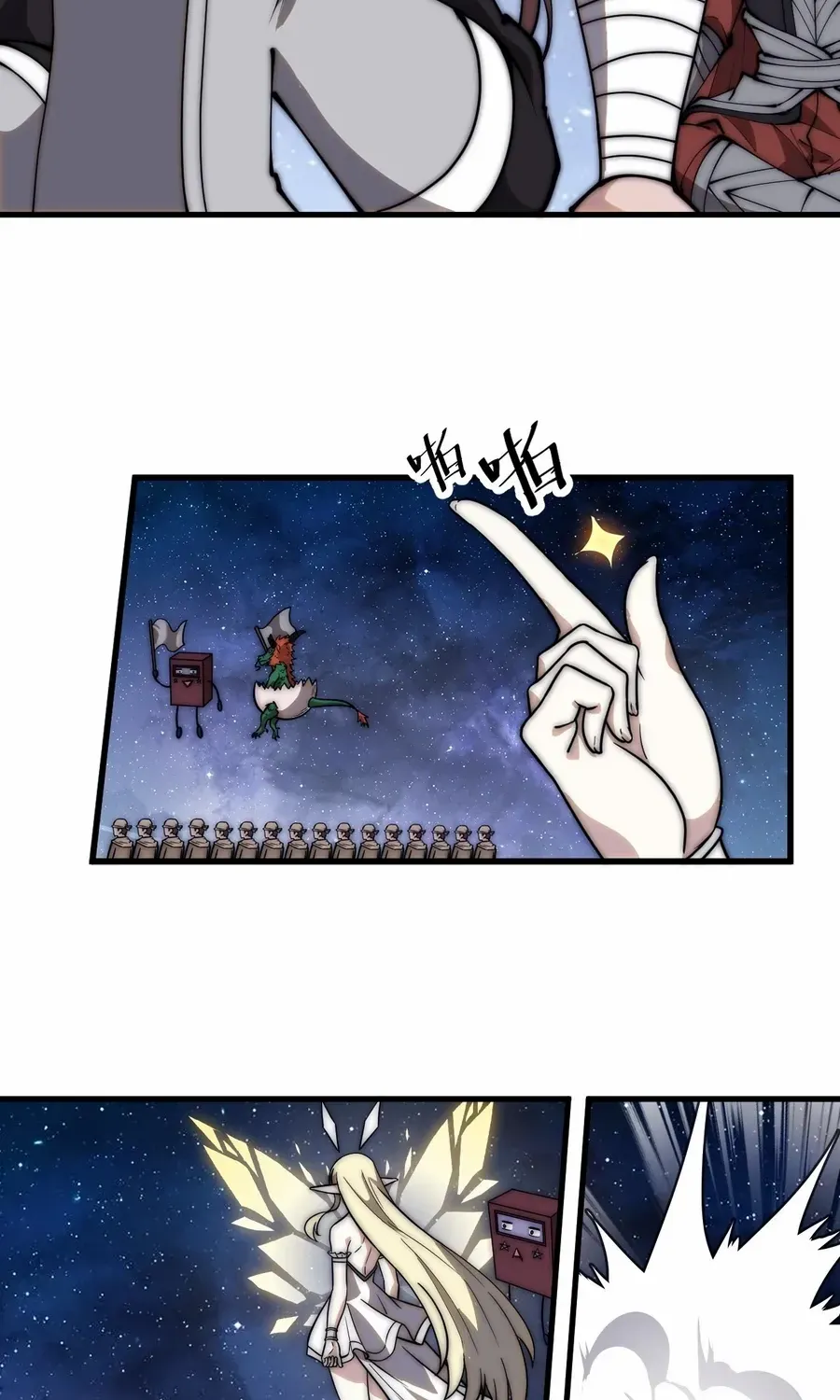 Chapter 480 — page 24