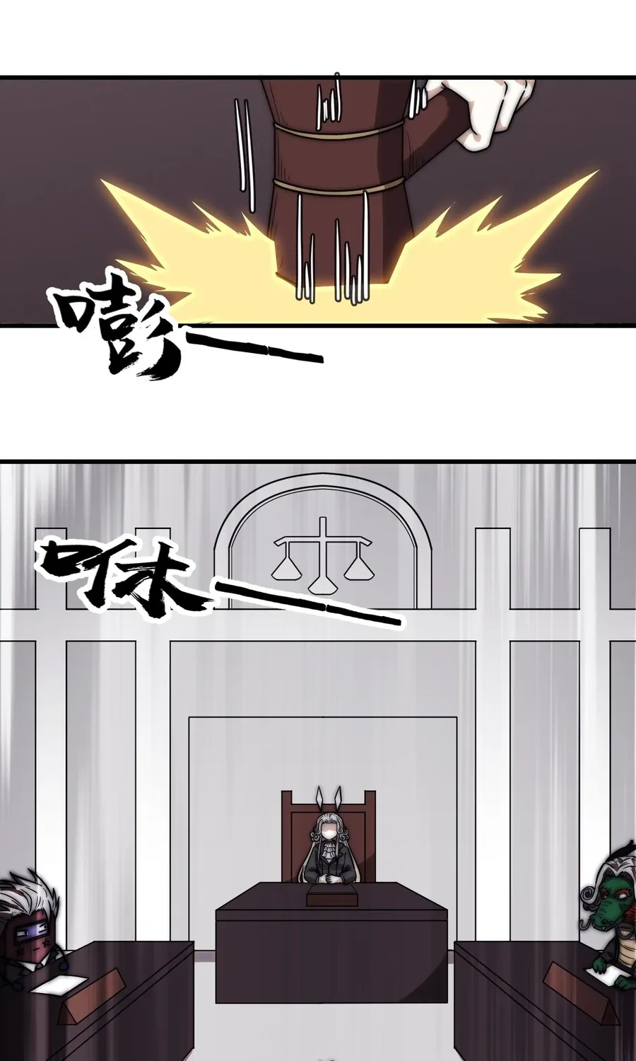 Chapter 480 — page 27