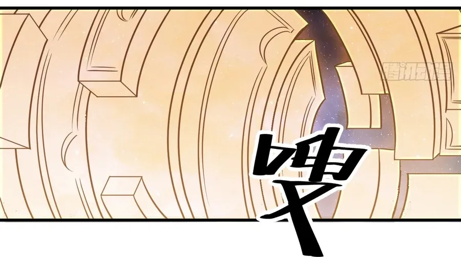 Chapter 481 — page 17