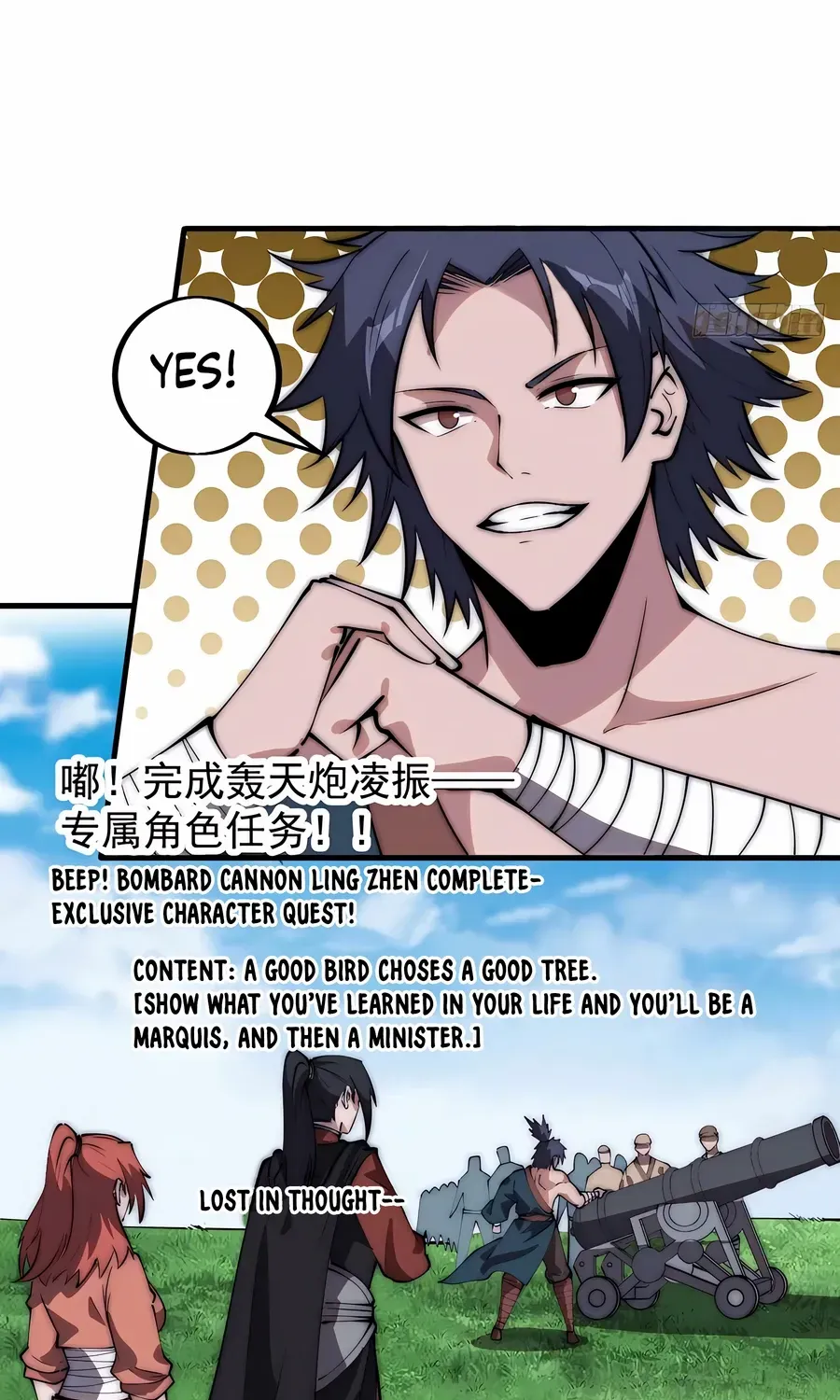 Chapter 485 — page 26