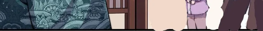 Chapter 50 — page 40