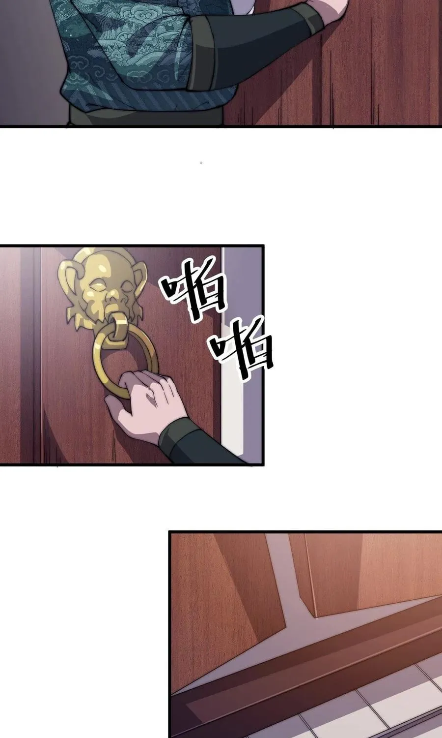 Chapter 51 — page 43