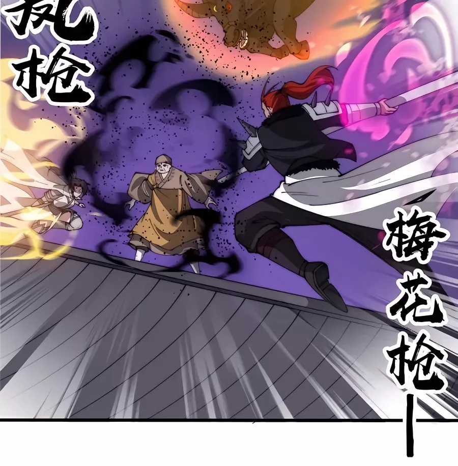 Chapter 513 — page 38