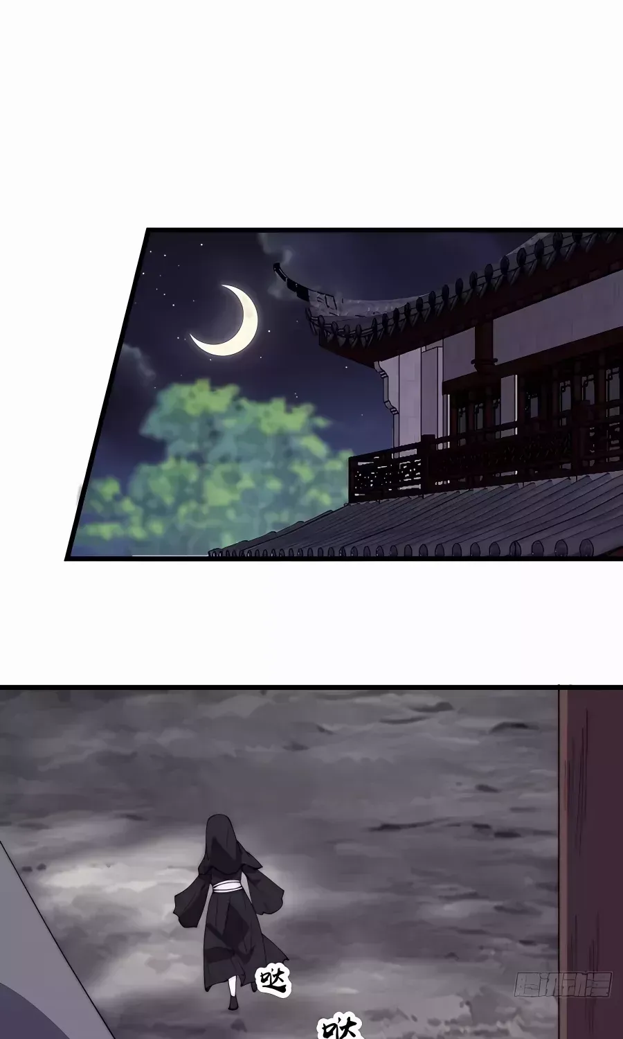 Chapter 521 — page 2