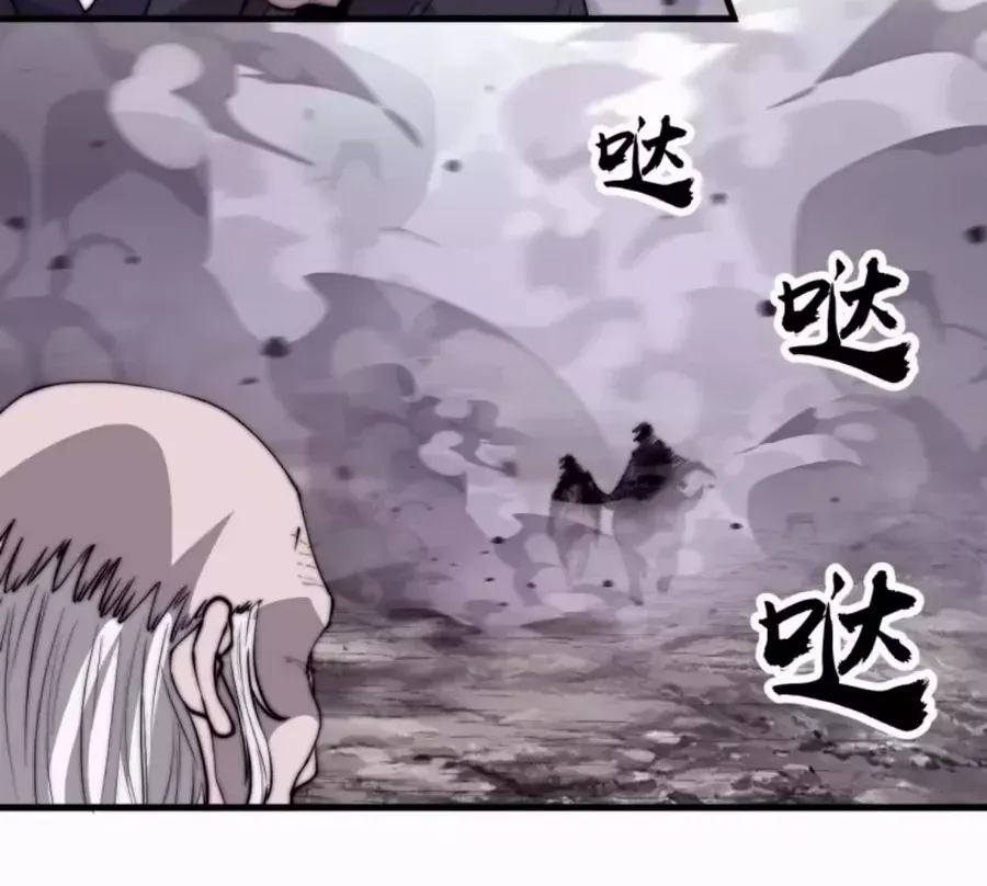 Chapter 527 — page 13